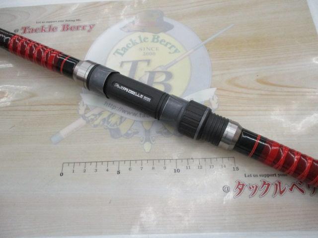 スパイラルSS磯DX3-540