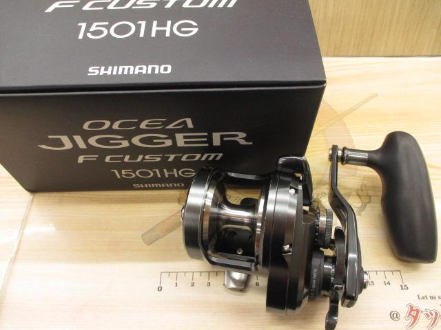 オシアジガーFC 1501HG｜＠ベリーネット 日本最大新品中古釣具WEBショップ