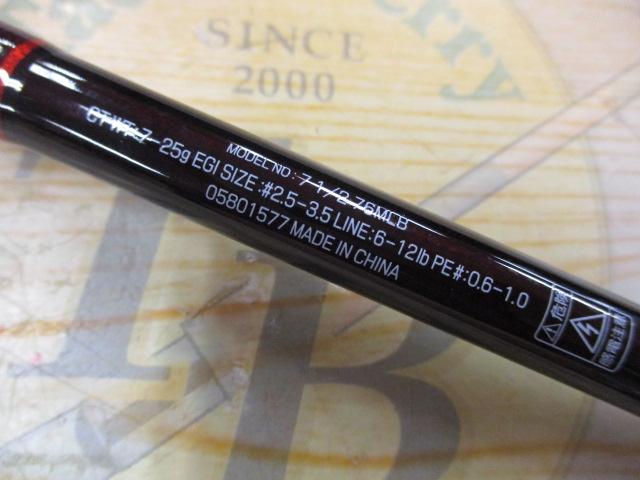 7 1/2(セブンハーフ) 76MLB