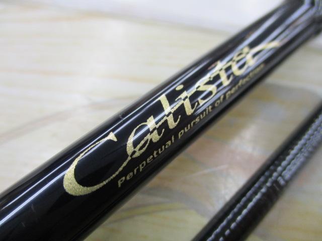 カリスタ 82ML/AR オールラウンダー