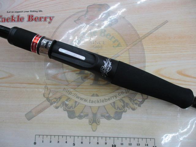 風神RS パルチザン C83ML