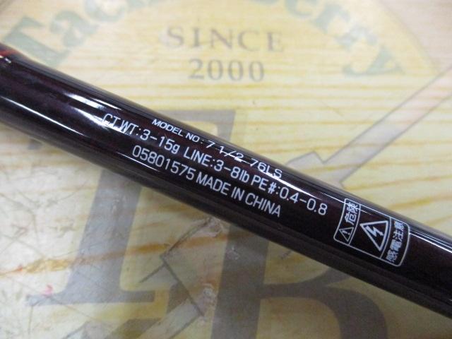 7 1/2(セブンハーフ) 76LS