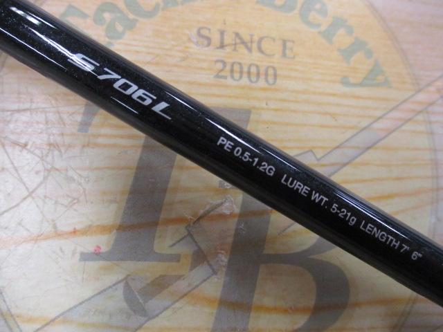 17ディアルーナMB S706L-4
