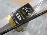 海上釣堀コアスペックⅡ さぐり300