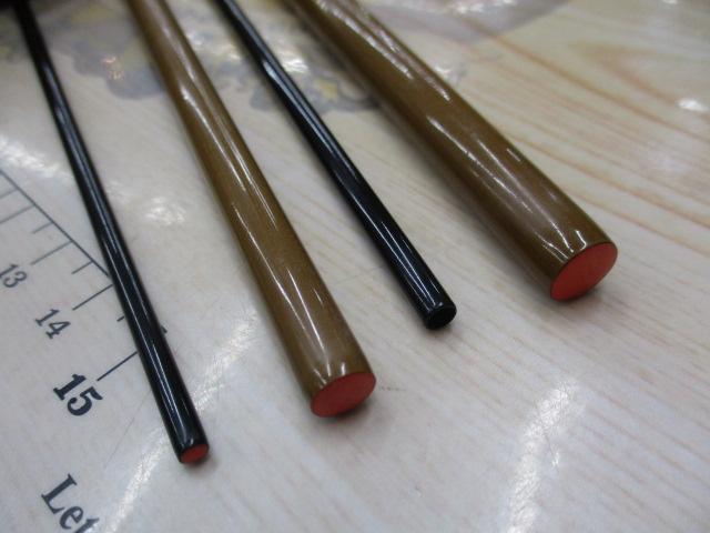 普天元 大我 14