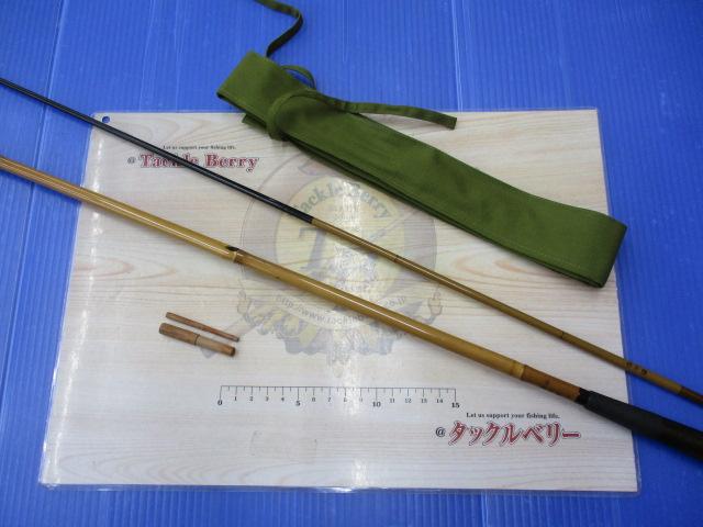 竿春裕硬調8.0