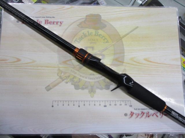 24ハードロッカーBB B83M