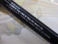 24ハードロッカーBB B83M