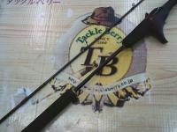 炎月XR FS-B55ML/R