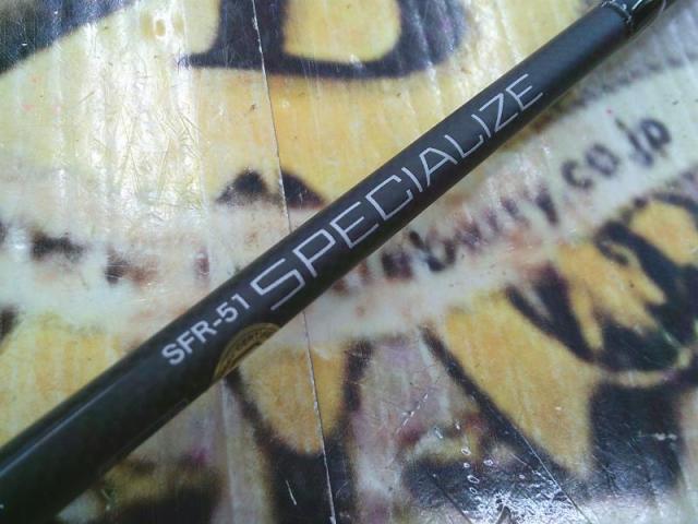 スペシャライズ SFR-51