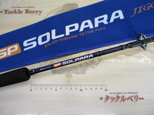ソルパラ SPXJ-S60M