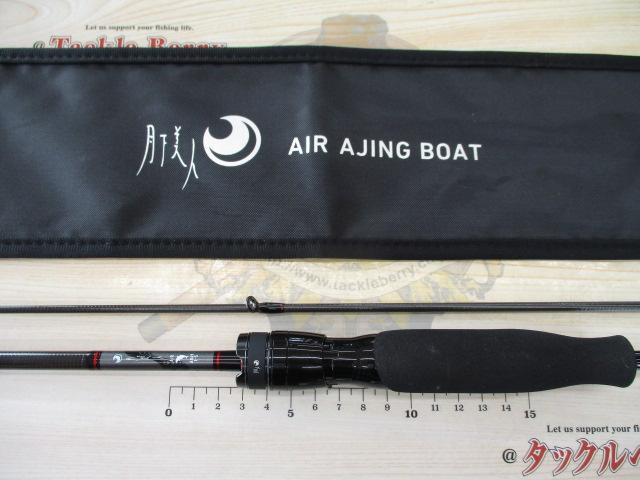 月下美人エア アジング BOAT 69L-S・K
