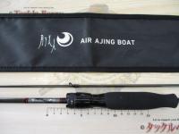 月下美人エア アジング BOAT 69L-S・K