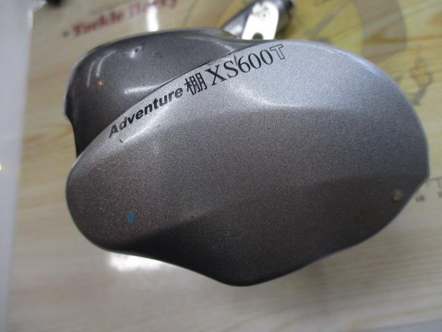 アドベンチャー棚XS600T 