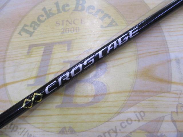 クロステージ CRX-S694AJI