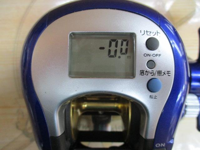 ハイパータナセンサー 300F