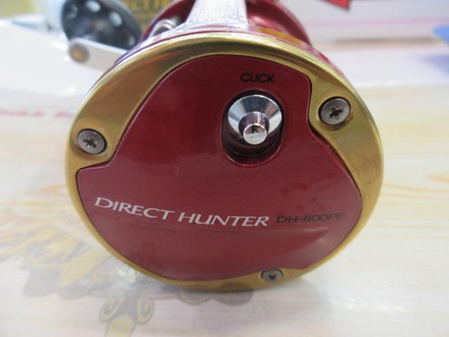 DH800PEダイレクトハンター船PE4号-150M糸付