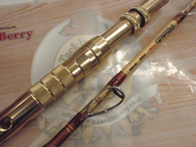 PG海将タイプ1200M