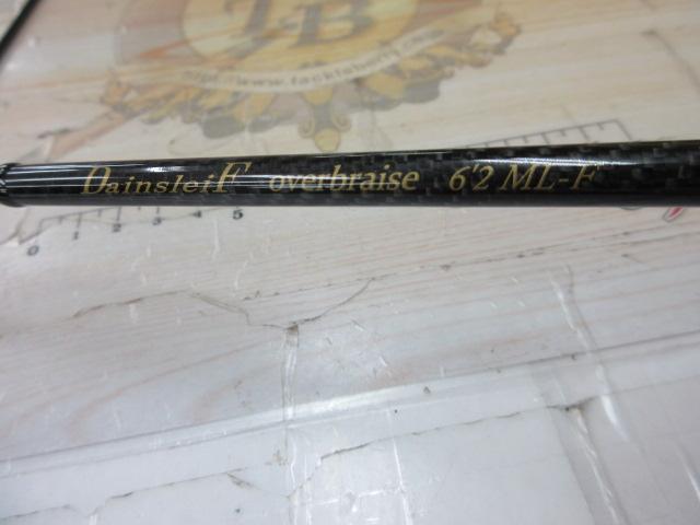 ダーインスレイヴ オーバーブレイズ62ML-F