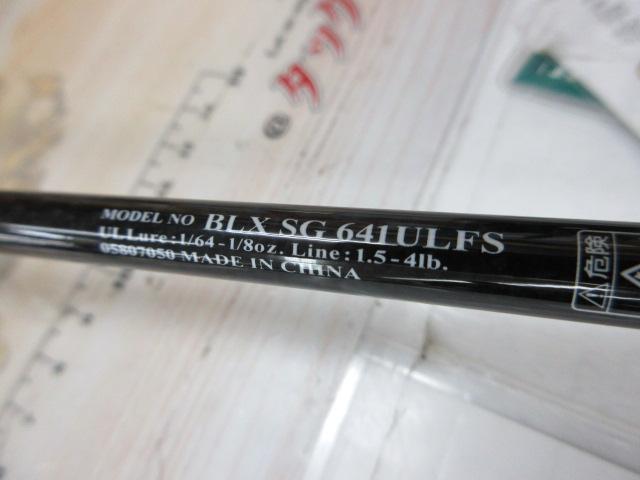 ブラックレーベル BLX SG 641ULFS｜＠ベリーネット 日本最大新品中古