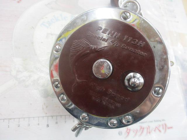 スペシャルセネター113H4/0