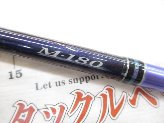 タチウオテンヤMS M-180