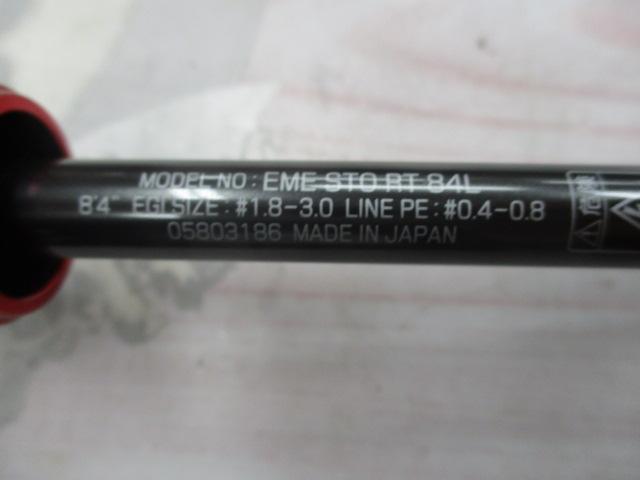 エメラルダスストイストRT 84L