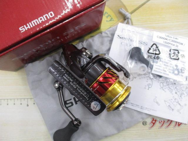 15セフィアSS C3000HGS｜＠ベリーネット 日本最大新品中古釣具WEBショップ