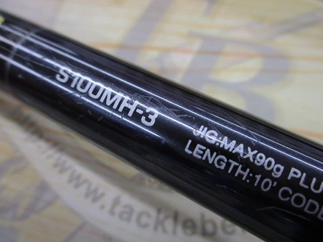 コルトスナイパーXR S100MH-3