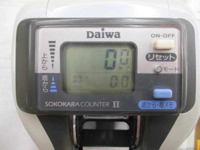 スーパータナセンサーX 250i早技