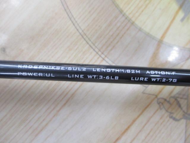 KRDSPN1KSE-6UL2
