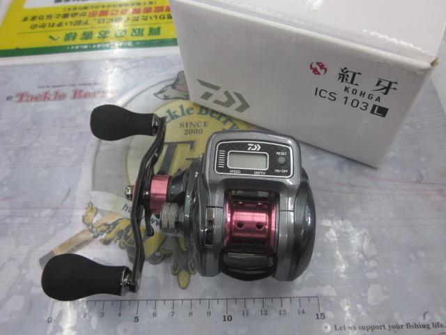 紅牙ICS 103L｜＠ベリーネット 日本最大新品中古釣具WEBショップ