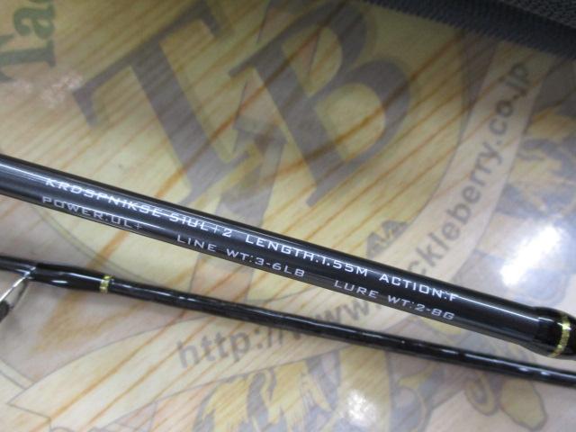 KRDSPN1KSE-51UL+2