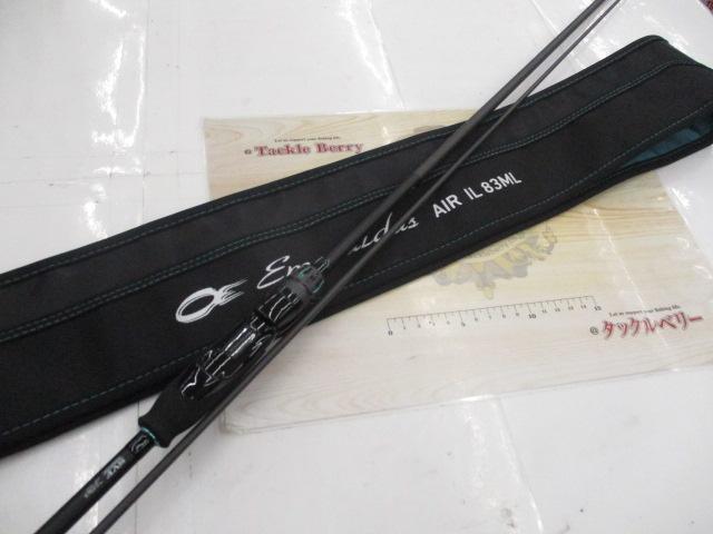 エメラルダスエア IL 83ML・J