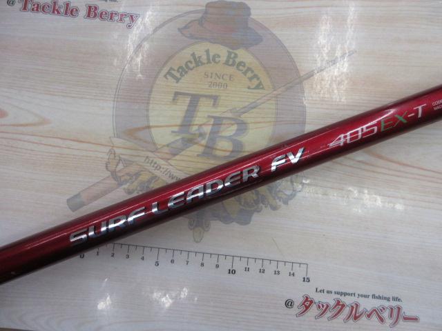07サーフリーダーFV 405EX-T