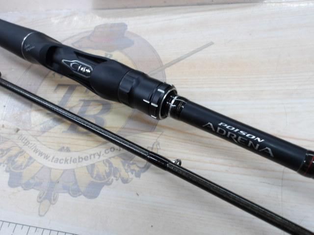18ポイズンアドレナ 172H-2｜＠ベリーネット 日本最大新品中古釣具WEB