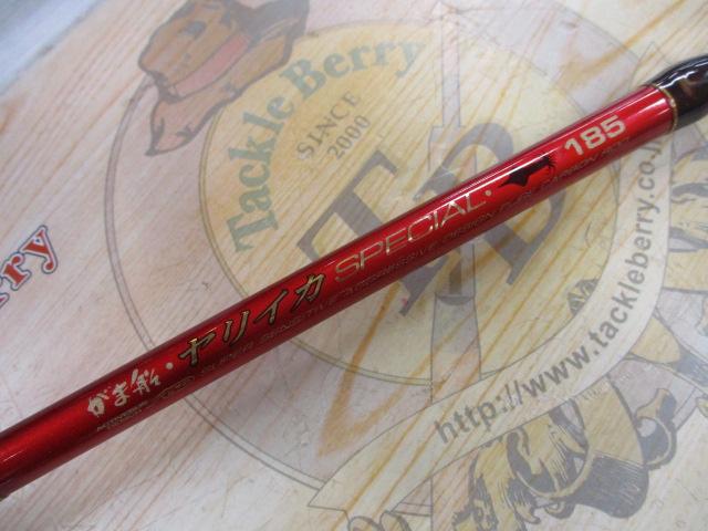がま船ヤリイカスペシャル 185