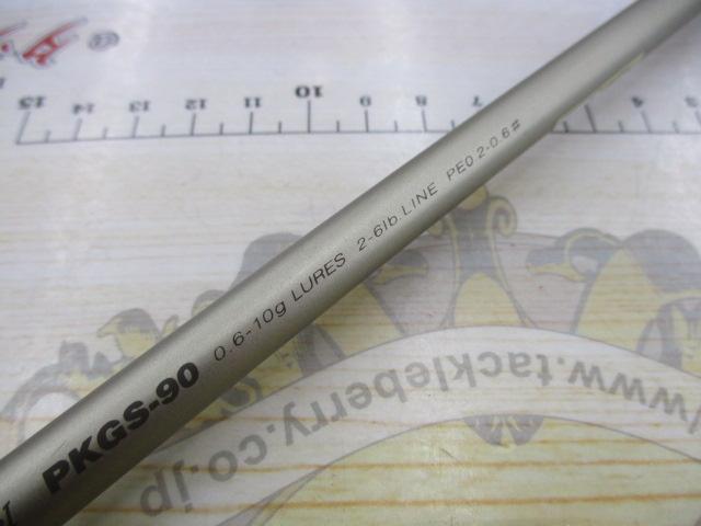 ピンウィール PKGS-90