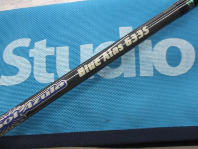 ブルーアイアス BA-633S