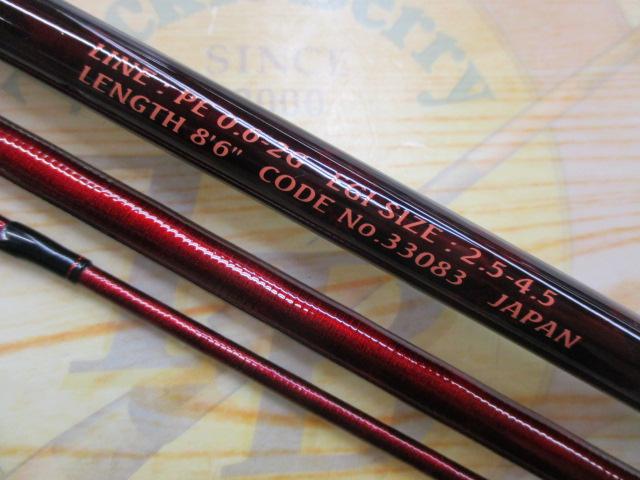 セフィアオシア S806ML