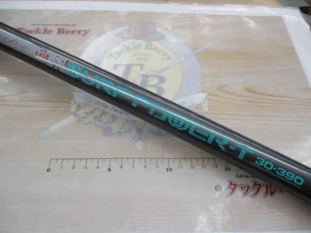 HSILサーフパワーT 30-390