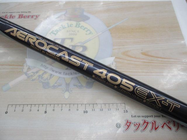エアロキャスト 405EX-T