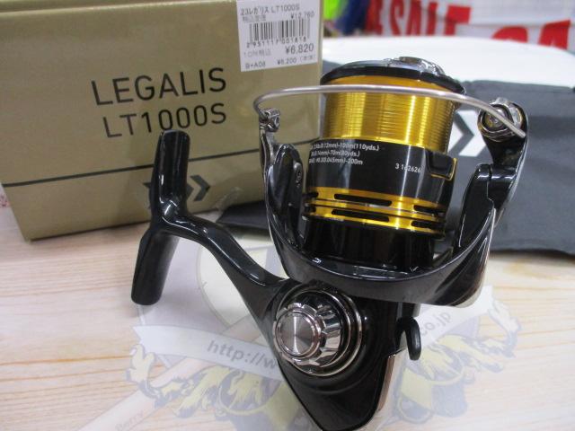 23レガリス LT1000S｜＠ベリーネット 日本最大新品中古釣具WEBショップ