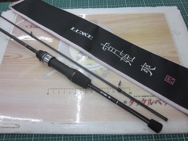 ラグゼ宵姫 爽 弐 S63UL-ソリッド｜＠ベリーネット 日本最大新品中古