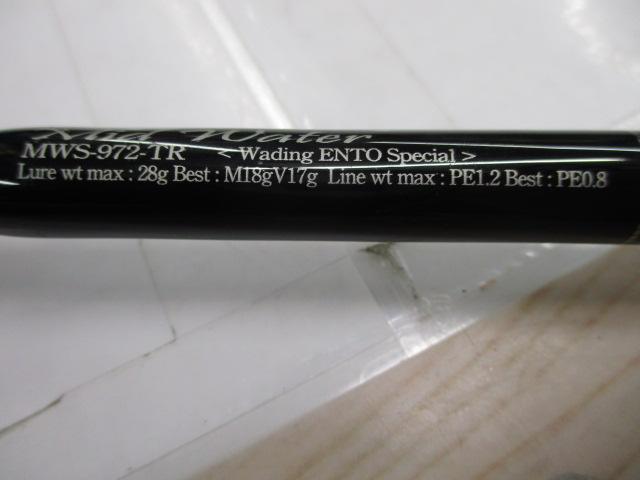 セブンセンスTR MWS-972-TR ミッドウォーター