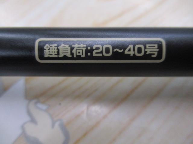 カワハギスティック180MH