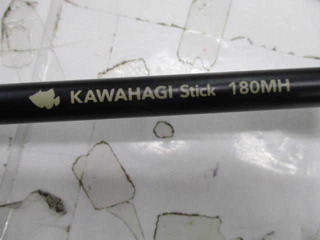 カワハギスティック180MH