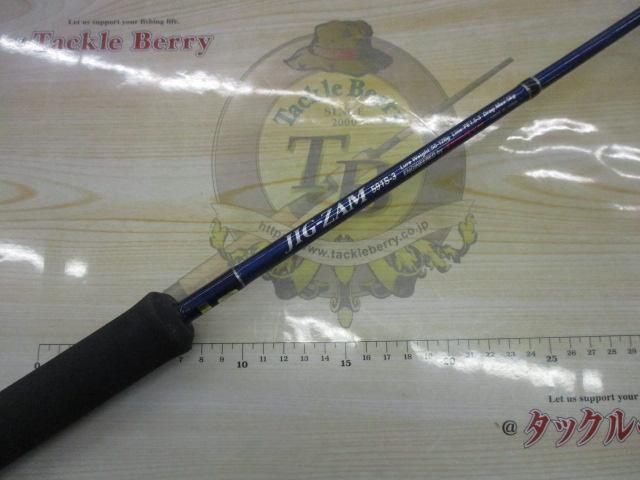天龍　ジグザム　591S-3 ジグザム JZ591S-3｜＠ベリーネット 日本最大新品中古釣具WEBショップ