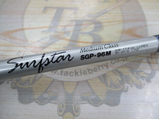 サーフスター SGP-96M