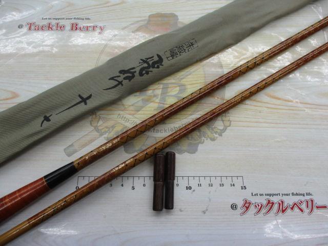 朱紋峰 飛ぬけ 17